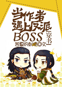 ϷBOSS []